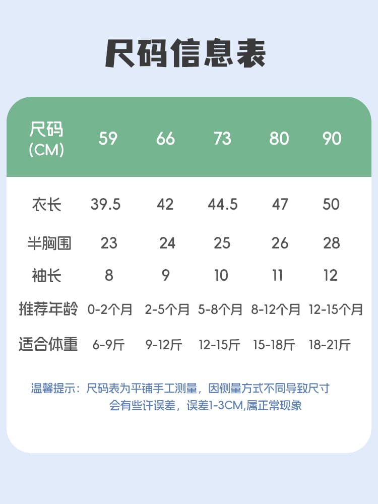 ロンパース 優しい肌触り格子柄ロンパース