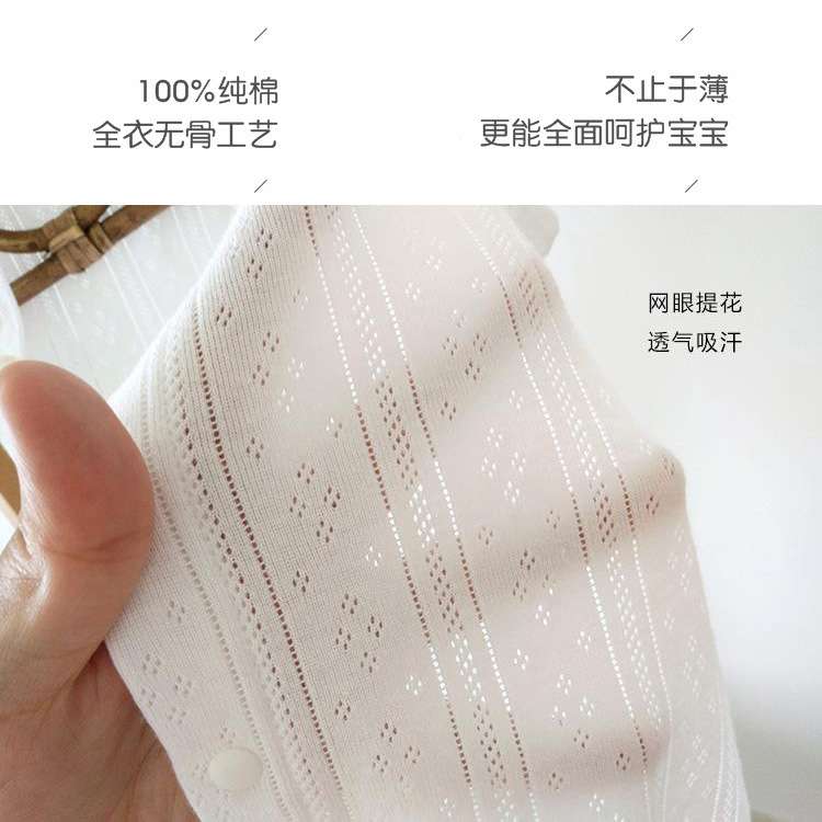 透かし編み縦柄ベビーロンパース