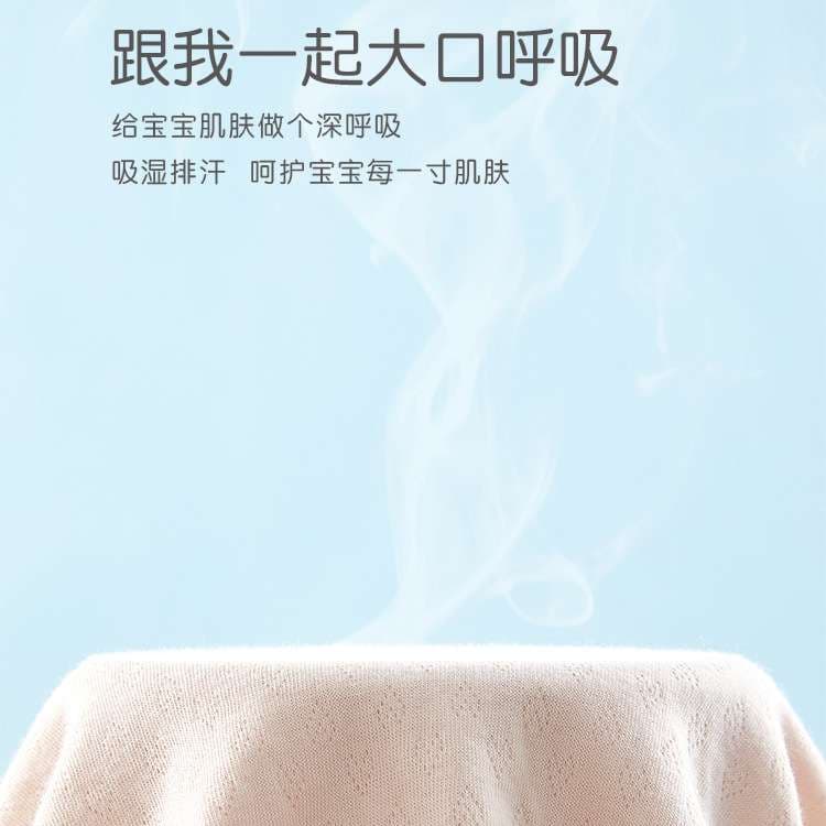 やわらかキルト模様ベビーロンパース