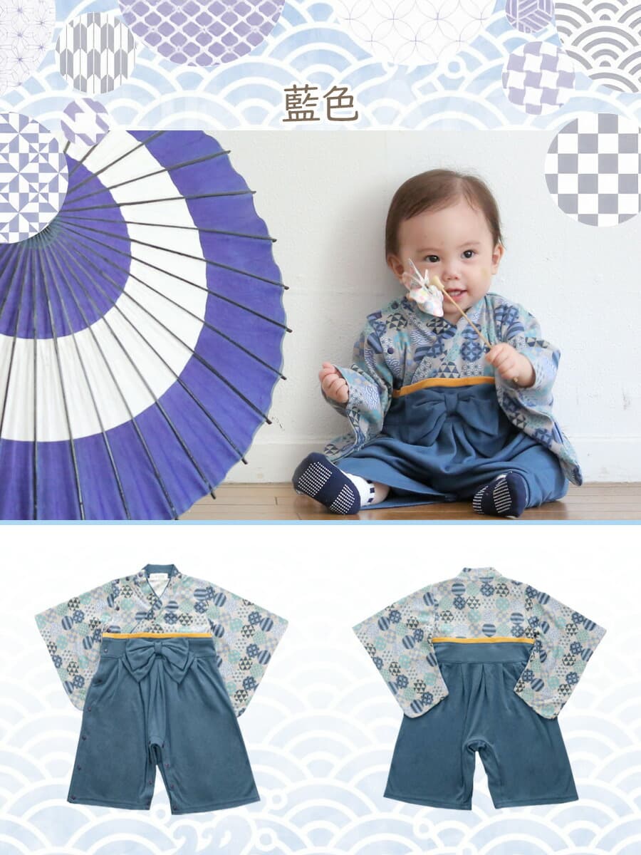 名入れ無料 長袖 男の子袴ロンパース