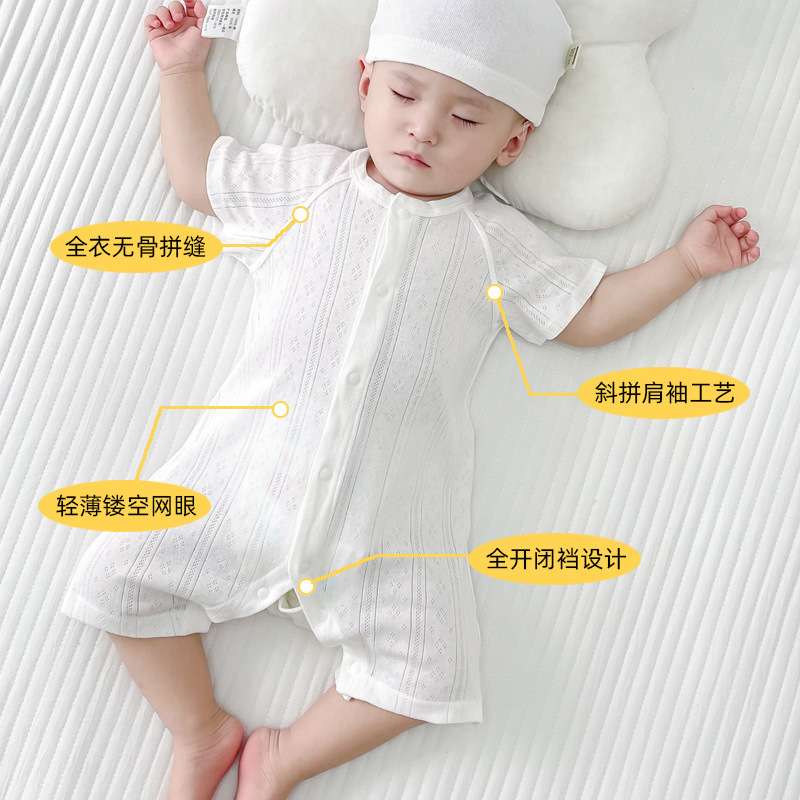 シンプル透かし編みベビーロンパース
