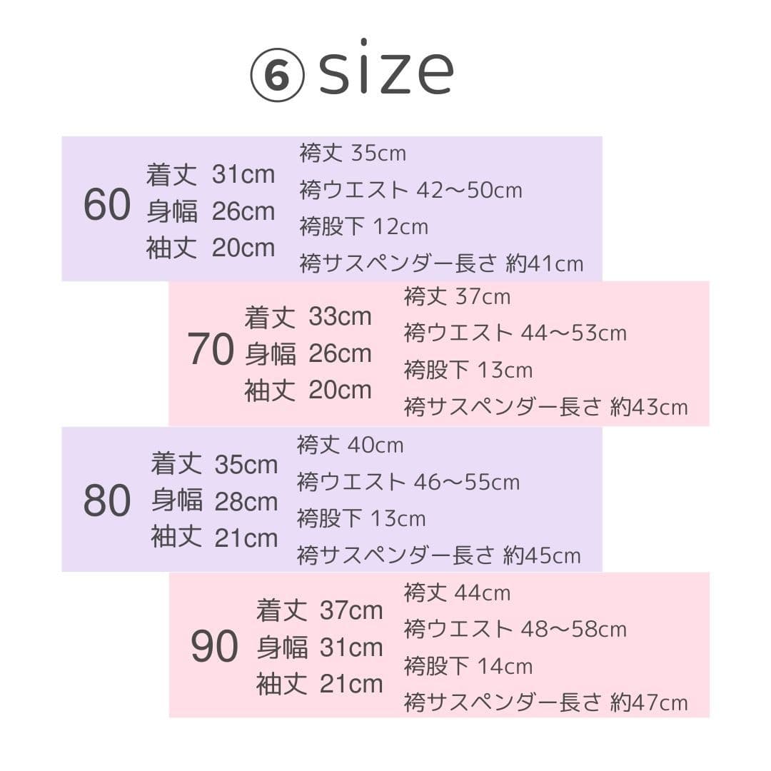 長袖 和風ベビー袴ロンパース 全6種類 行事用着物風衣装