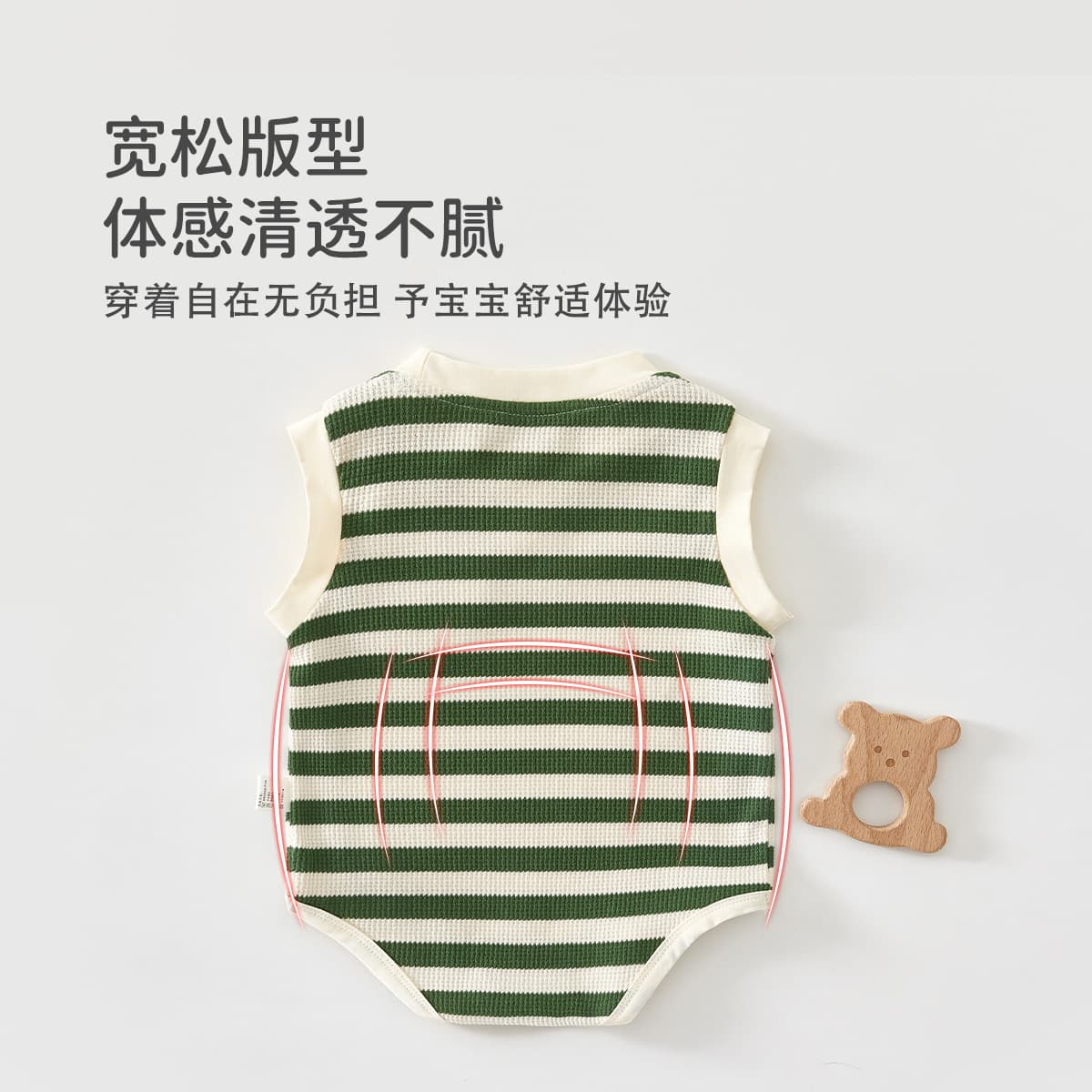 クマ刺繍ボーダーノースリーブロンパース