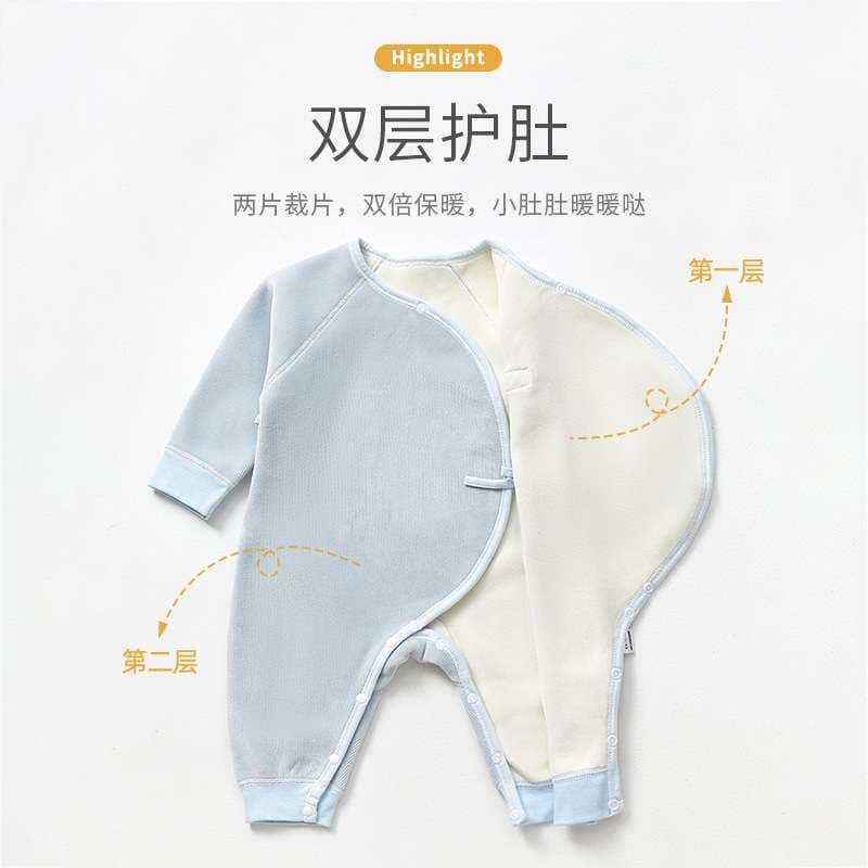 やわらか無縫製ベビーロンパース