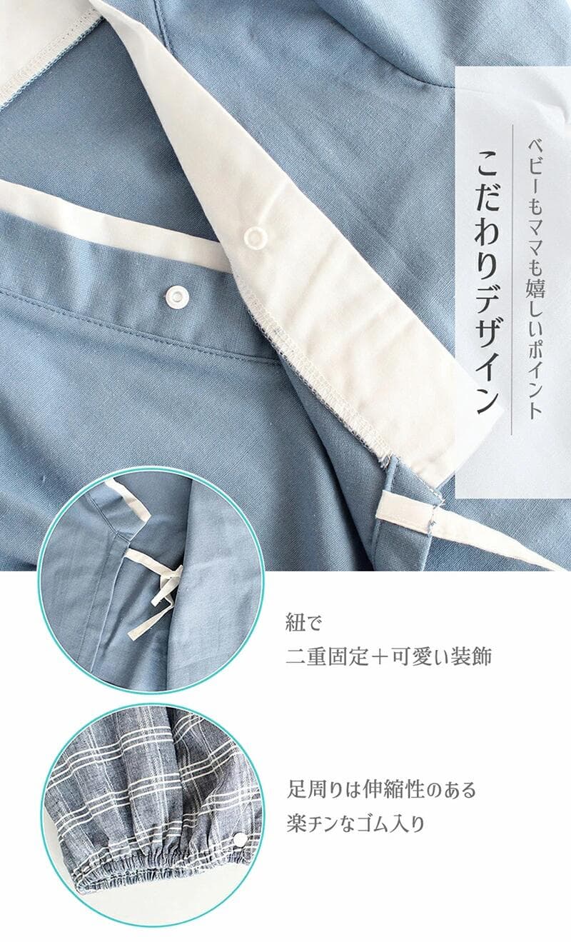 長袖 袴ロンパース 和装 お祝い着 男の子 女の子
