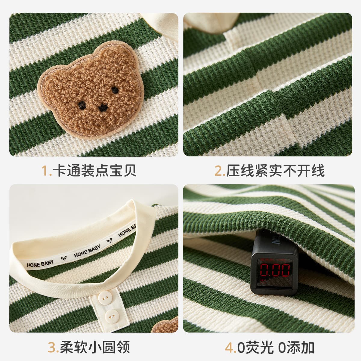 クマ刺繍ボーダーノースリーブロンパース