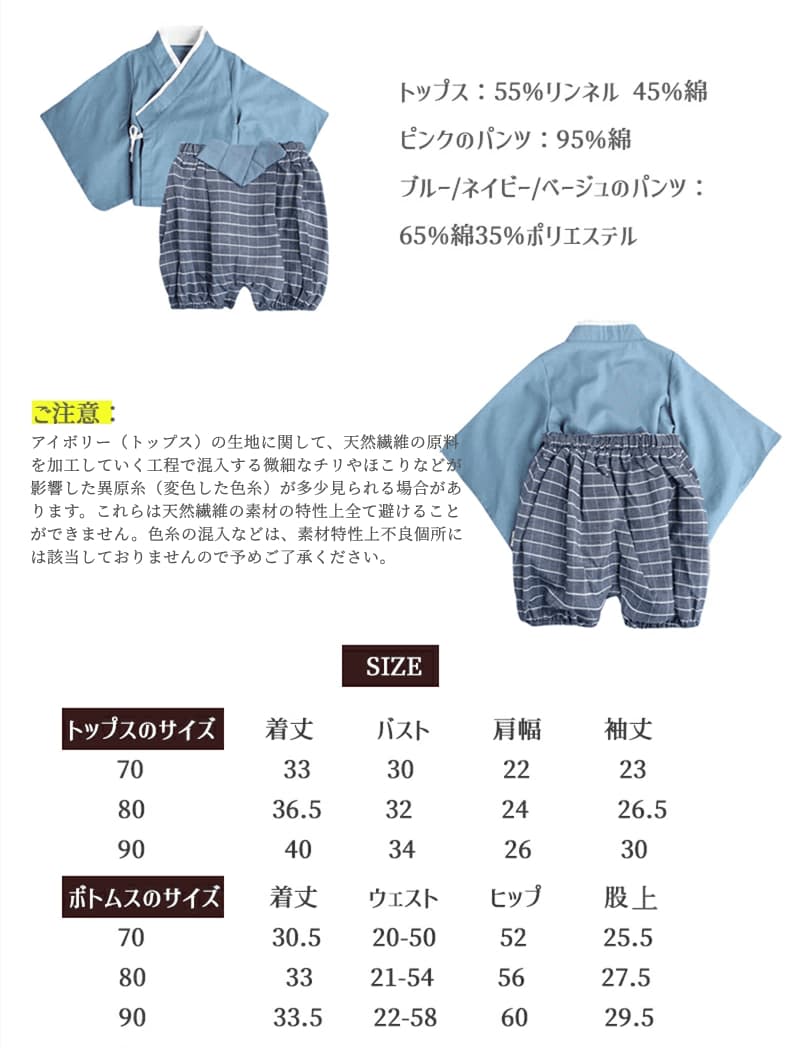 長袖 袴ロンパース 和装 お食い初め 節句 お宮参り 男の子 女の子