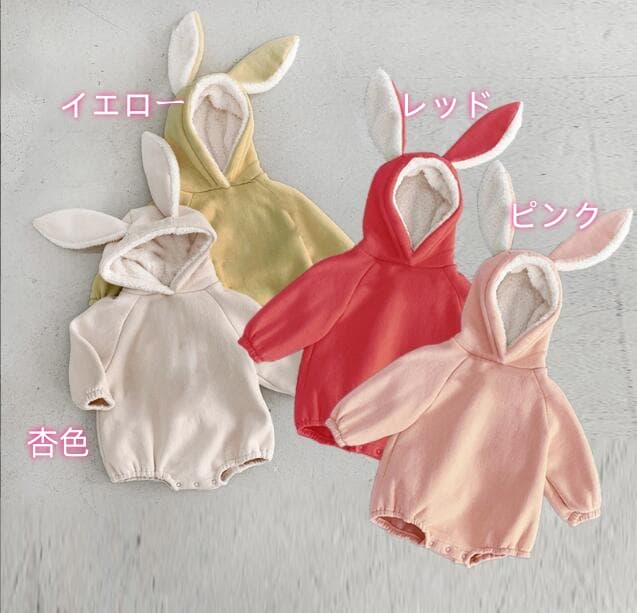 うさぎ耳付き長袖ロンパース 新生児ベビー服 秋冬用 可愛い着ぐるみ風