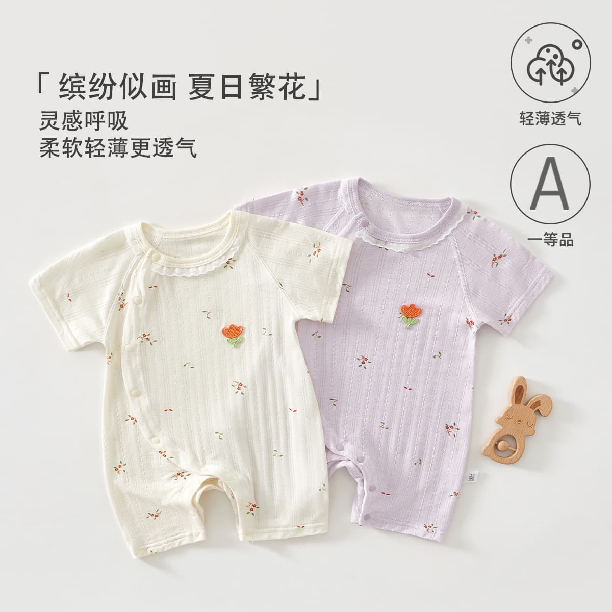 花柄刺繍入り半袖ベビーロンパース