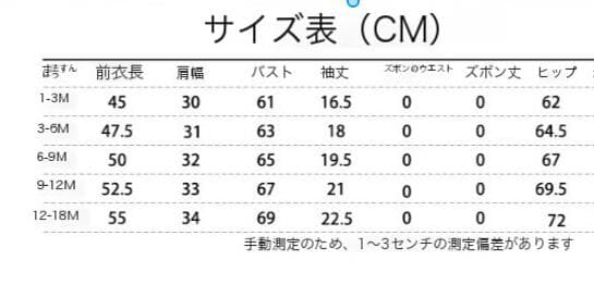 長袖ロンパース リボン柄 ベビー服 キッズ