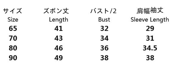 うさぎ耳付き長袖ロンパース 新生児ベビー服 秋冬用 可愛い着ぐるみ風