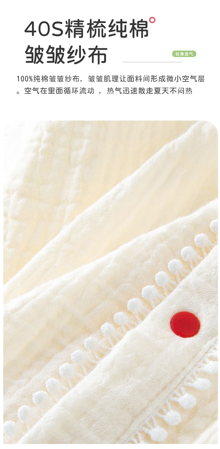 ロンパース いちご刺繍襟付き半袖ロンパース
