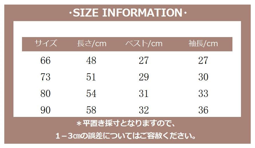 赤ちゃん長袖編み物ロンパース帽子付きセット春秋用