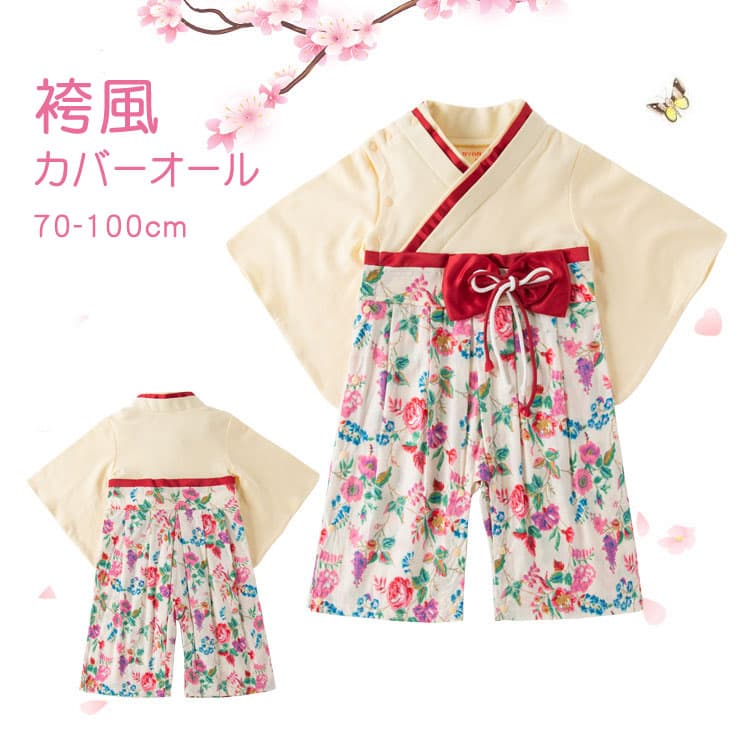 ロンパース 花柄長袖キッズ袴風カバーオール