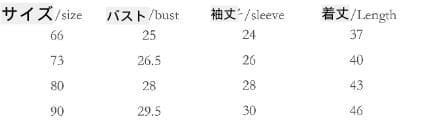 韓国風長袖ロンパース 丸襟 女の子 66-90センチ