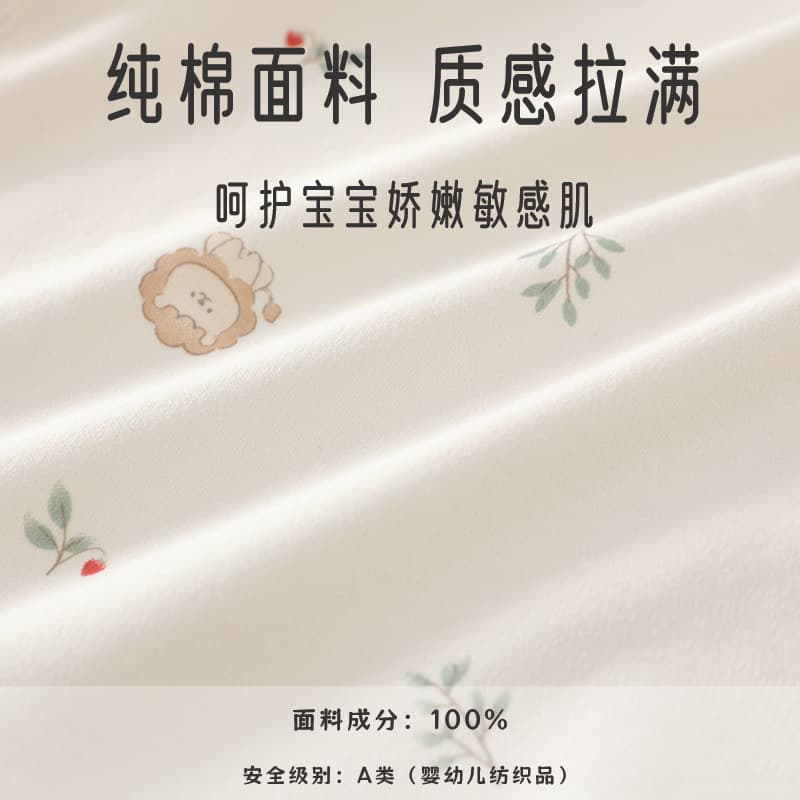 新生児用綿素材やわらかロンパース