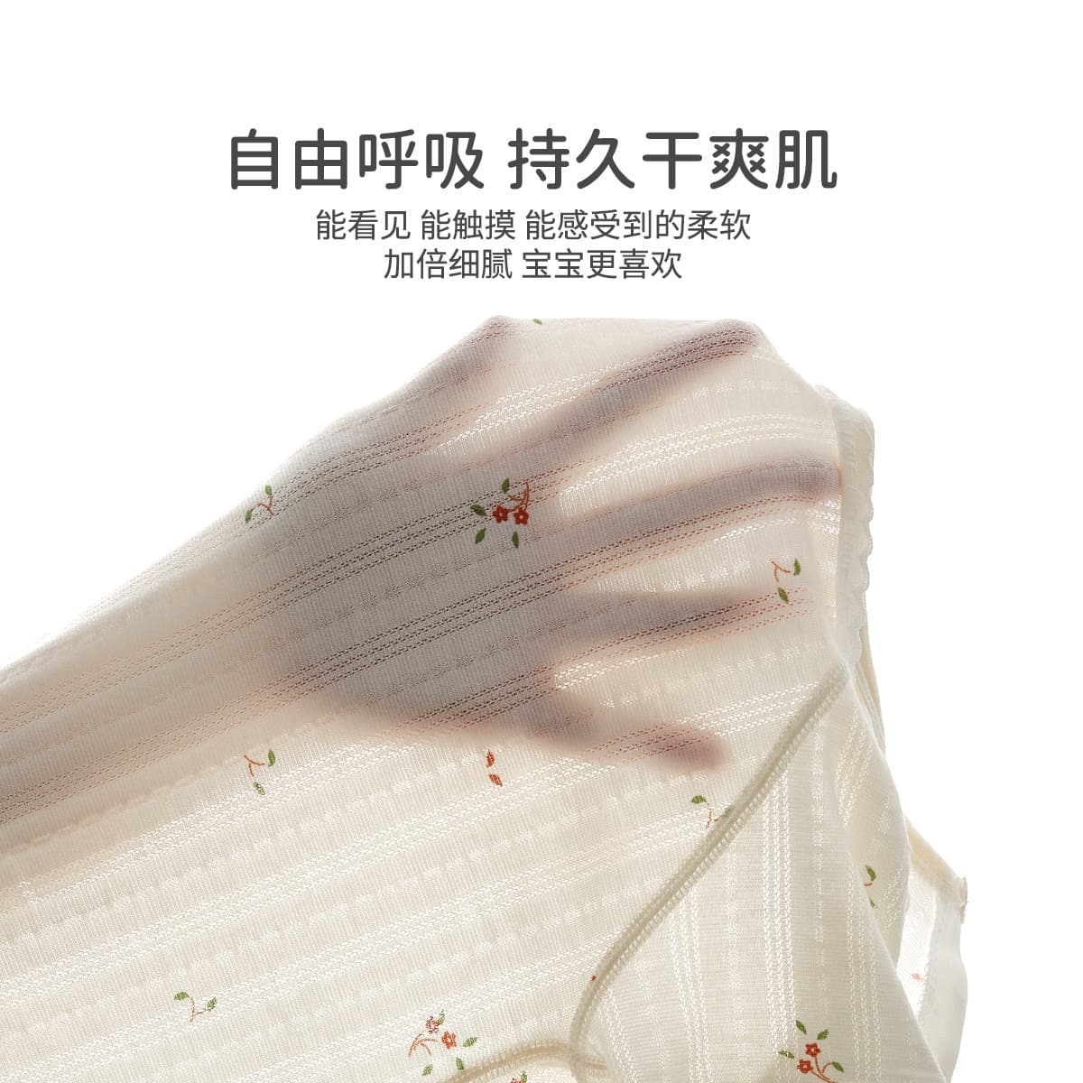 花柄刺繍入り半袖ベビーロンパース
